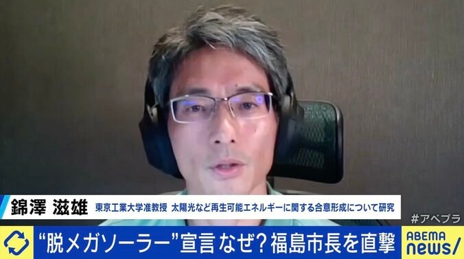 「私はストレートに『いらない』と言いたい」 “ノーモア メガソーラー宣言”なぜ？ 福島市長に聞く 6枚目