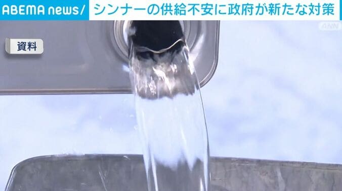 シンナー