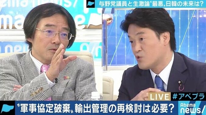 「本質を安倍政権は見誤った。外交の失敗だ」「河野外務大臣は礼を失した」韓国のGSOMIA破棄で立憲民主党・小西洋之議員 6枚目