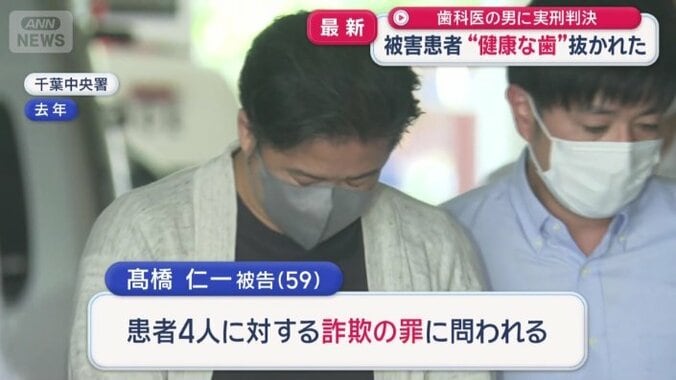 高橋仁一被告（59）