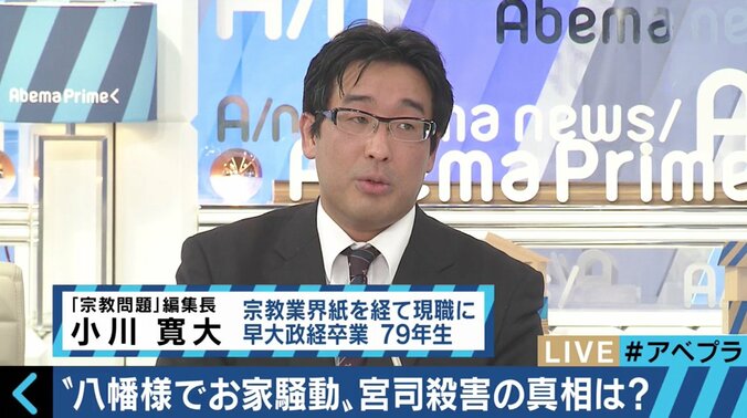 「７年間もトップが不在だったのはおかしい」宗教誌の編集長に聞く富岡八幡宮のこれから 3枚目