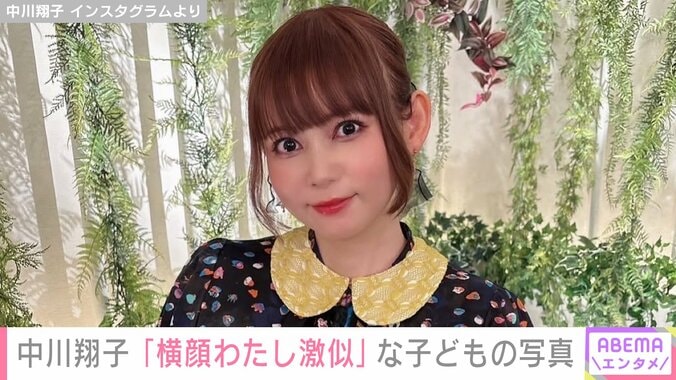 【写真・画像】“授乳中の動画が話題”中川翔子 「横顔わたし激似」な子どもの写真を公開　1枚目