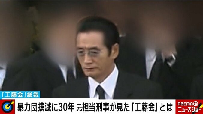 “生涯後悔するぞ”「以前の工藤会なら“裁判長をやれ”という動きに」工藤会撲滅に心血注いだ元刑事が野村被告の発言に言及 1枚目