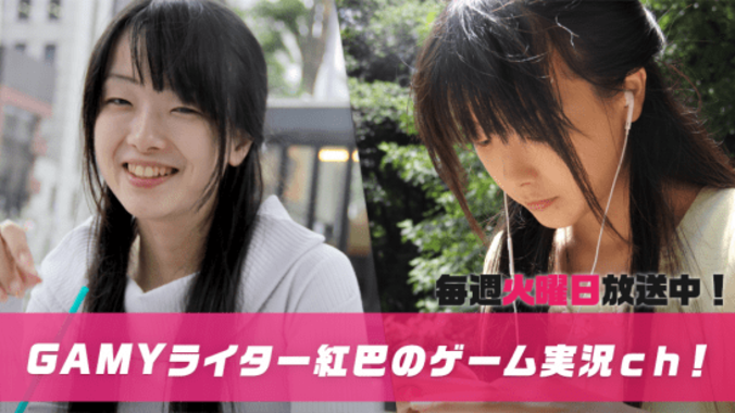 自称14歳のサイコパス美少女が見せた、ホラーゲーム実況でのありえない行為とは!? 1枚目