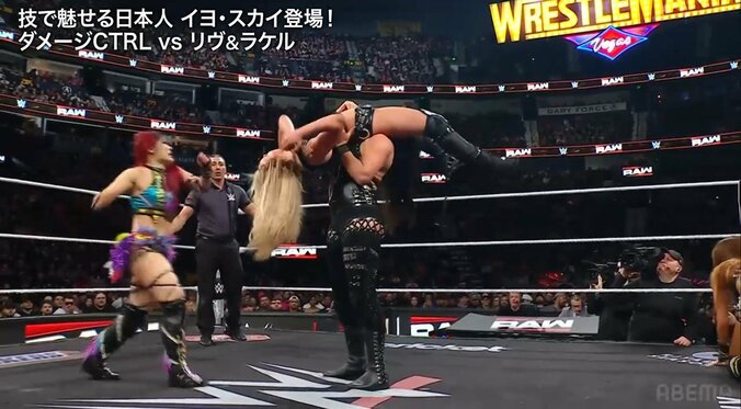 リヴを担ぎ上げるラケル