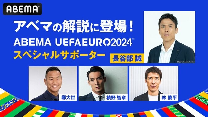 【写真・画像】EURO2024の「推定市場価格ランキング」はエンバペとベリンガムが筆頭！ トップ30の顔ぶれ、C・ロナウドやモドリッチなどベテランの最新額は？　1枚目