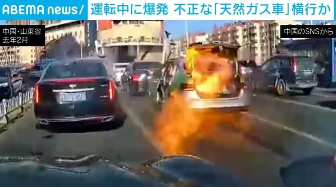 爆発する車