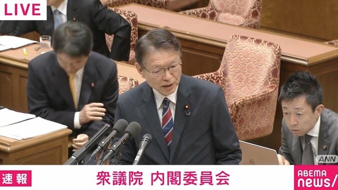 長妻議員