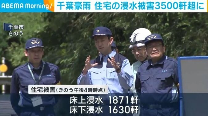 千葉市