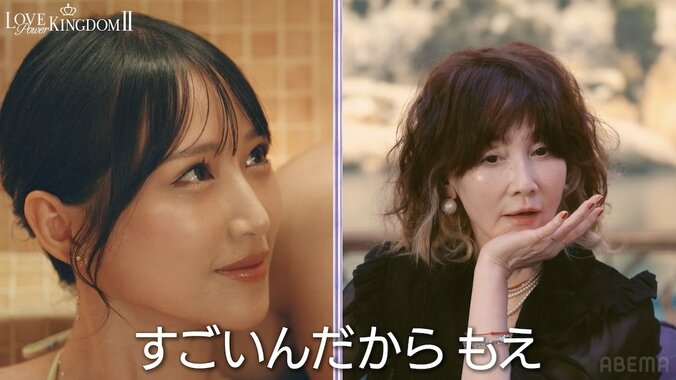 【写真・画像】ハイスペ男性3人を一夜で落とした9頭身美女、圧巻のモテテクにYOUら驚愕「な、なにこれ!?」「ずっと主導権握ってる」　3枚目