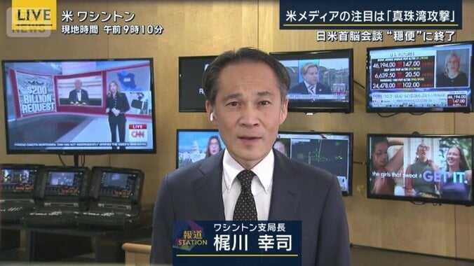 梶川幸司支局長