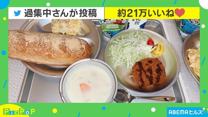 「再現度高い！」「揚げパンうまそう」 母が作る“ガチすぎる給食”が話題 1枚目