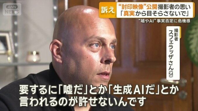 なぜ公開？