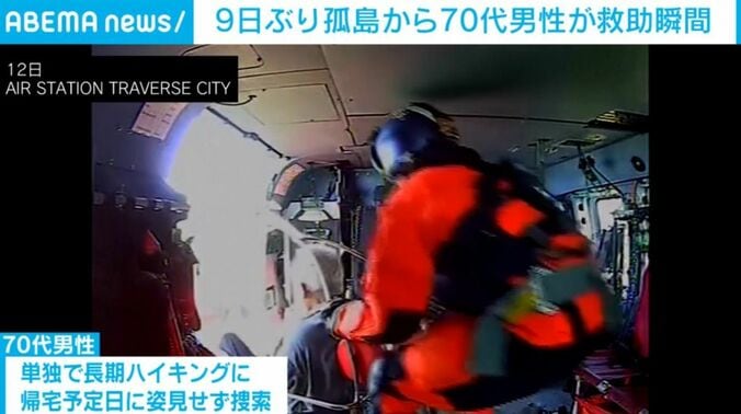 アメリカ