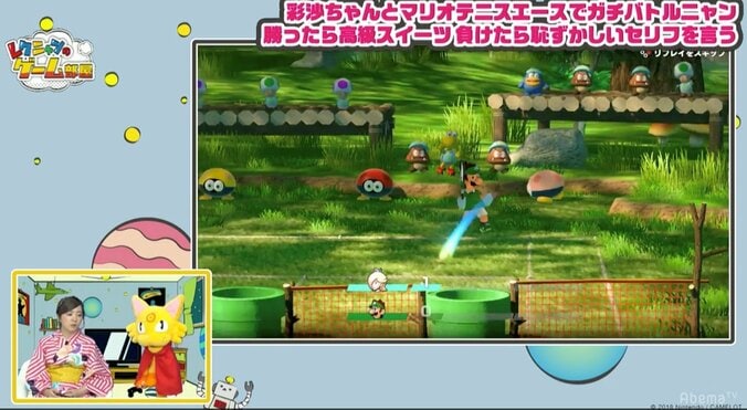 伊藤彩沙、可愛らしい浴衣姿で「癒しセリフ」披露　視聴者には「何よりの滋養強壮」 3枚目