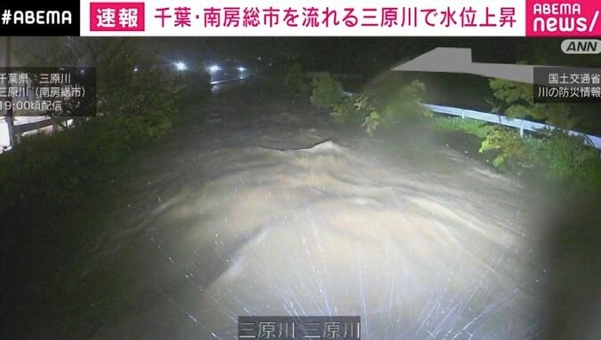 三原川