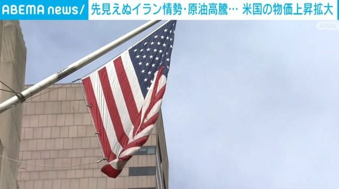 アメリカ国旗