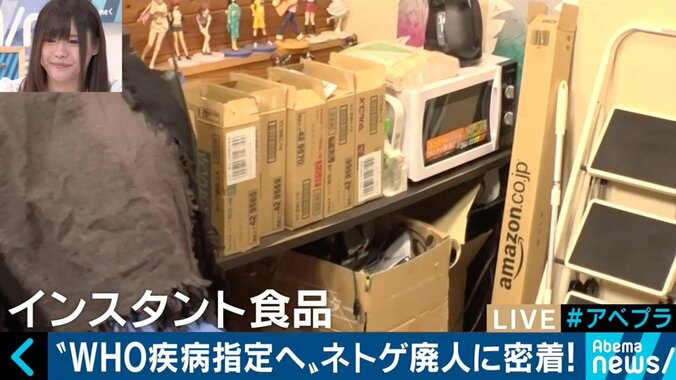 １日20時間プレイ、500万円以上を「ガチャ」に…増加する