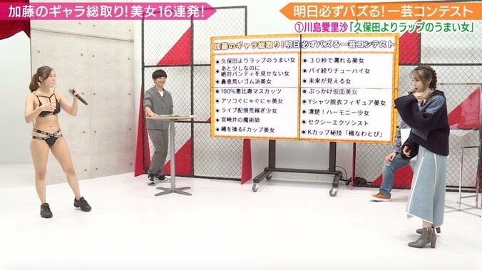 峯岸みなみ、グラドルをディスりすぎ反省「私は15年アイドルやっていて、辛いことがいっぱいあったのに…」 2枚目