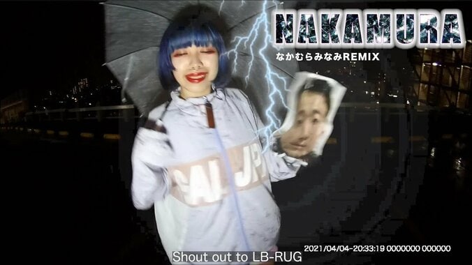 TajyusaimBoyzのリーダー・LB-RUGのソロ楽曲『NAKAMURA』をなかむらみなみがREMIX & MVも公開！ 1枚目