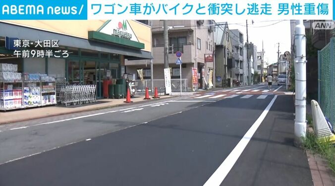 東京・大田区