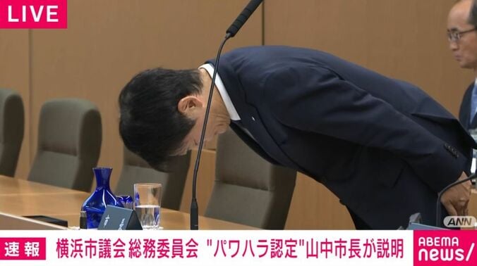 山中竹春市長