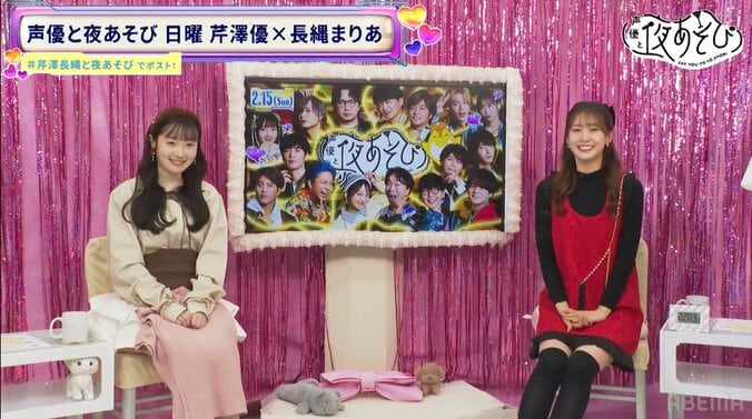 芹澤優＆長縄まりあの“チョコ事情”は？愛の告白パフェ交換まで甘さ全開のバレンタイン夜あそび 2枚目