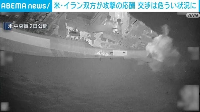 米 中央軍