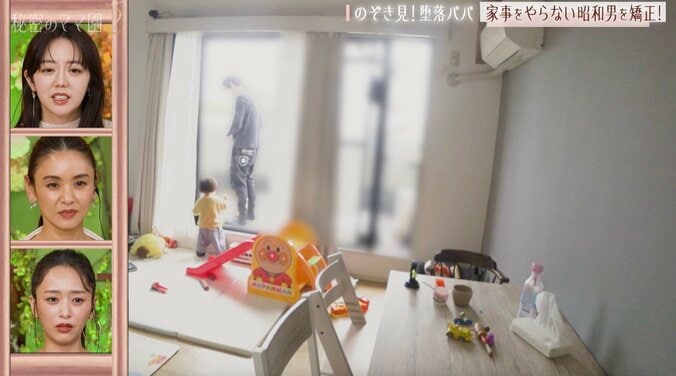 【写真・画像】子供を放置してベランダで一服「俺、昭和の男だから。家事やらないってわかってて結婚したでしょ？」15歳年上・亭主関白夫（49歳）に「何やってんの？」「キッツ」滝沢眞規子もドン引き　2枚目