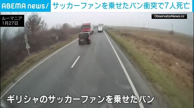 トラックに正面衝突するバン