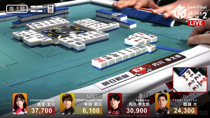 ここが勝機！内川幸太郎がビシッと決めた親満貫