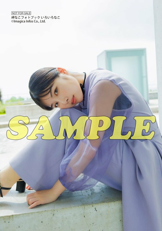 ゲーマーズ共通特典「L版ブロマイド3枚セット」