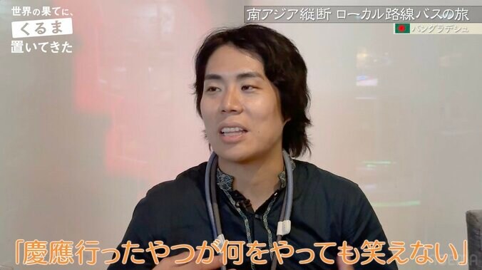 【写真・画像】令和ロマンくるま「偏向報道じゃないですか？」番組ディレクターとガチもめ　3枚目