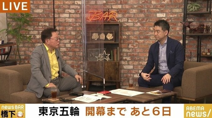 「水準の低い人が発言している」「ペリーが来た幕末のような鎖国的な雰囲気がある」猪瀬直樹氏、コロナ対策やバッハ会長をめぐるメディアの“空気”を批判 5枚目