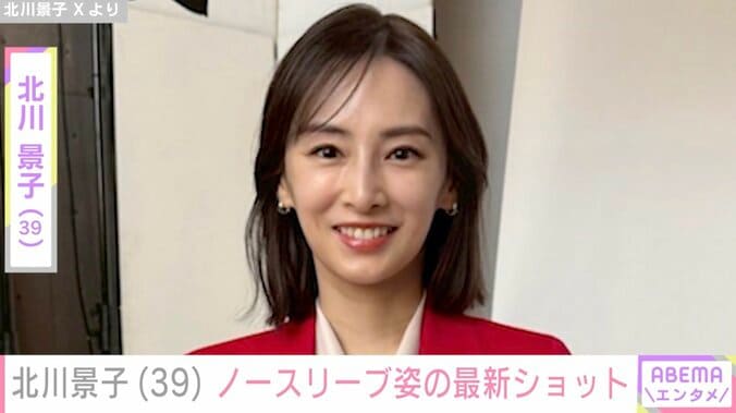 【写真・画像】2児の母・北川景子（39）、最新ショットに「さらに痩せました!?」「ドレスすてきです」などの声　1枚目