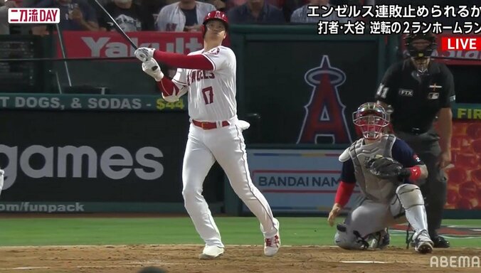 大谷翔平、特大12号に同僚アデルが“お口あんぐり”の決定的瞬間が話題「これだから憎めない」「漫画かw」 1枚目