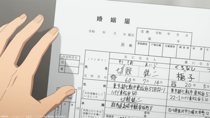 ティザーPV場面カット3