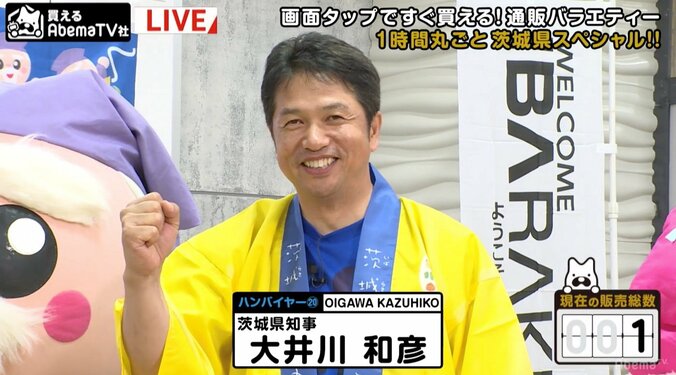 ボイメン・水野勝「ディープキスみたい」発言にファン騒然！　オリラジ藤森、慌ててフォロー 2枚目