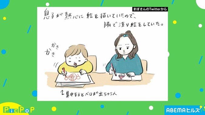 「せっかく楽しくやっていたのに…！」 子どもの“講評”に心の叫び 1枚目