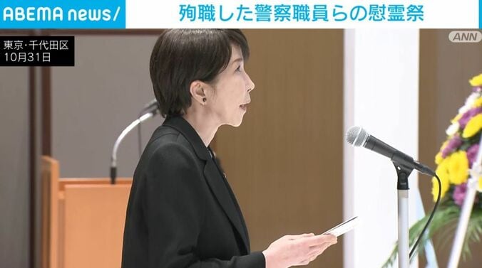 高市総理