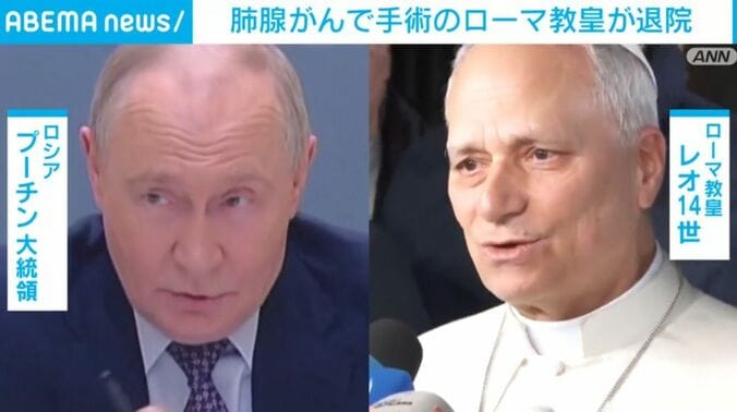 プーチン大統領／レオ14世