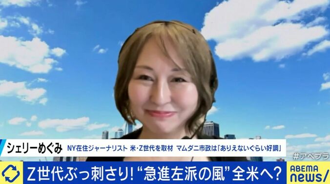 シェリーめぐみ氏