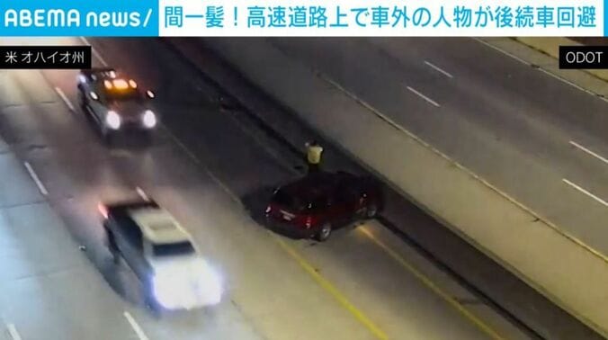 高速道路