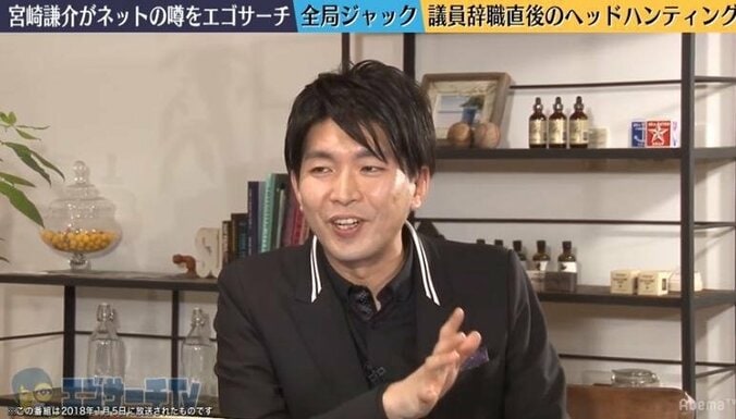 元国会議員・宮崎謙介、不倫騒動の記憶は「謝罪会見のフラッシュで飛んだ」 1枚目