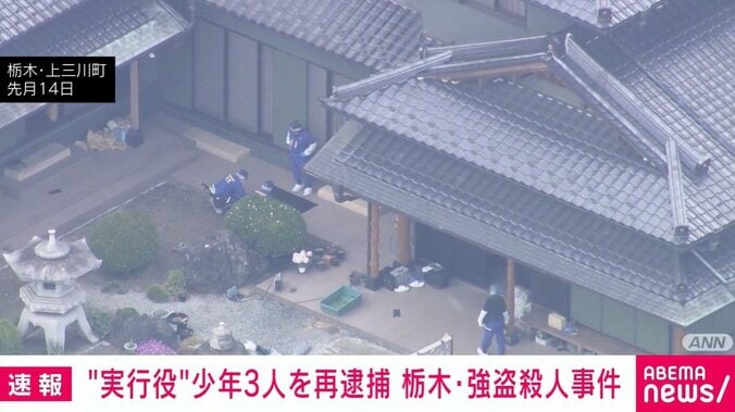 栃木・上三川町
