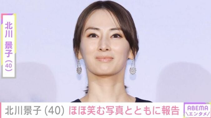 北川景子