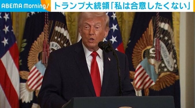 トランプ大統領