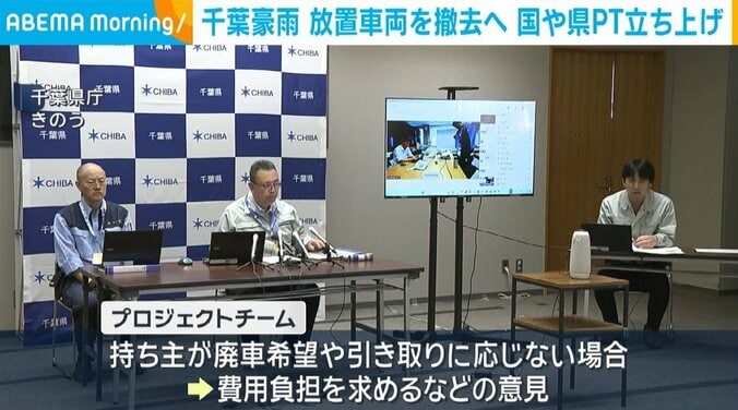 千葉県庁