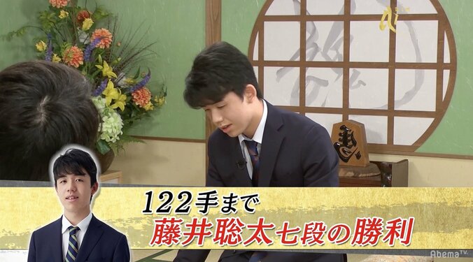 藤井聡太七段が初代「最速最強」に！佐々木勇気六段とフルセットの熱戦制す／AbemaTVトーナメント決勝 2枚目
