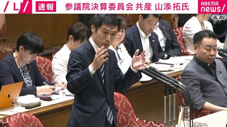 共産・山添拓議員